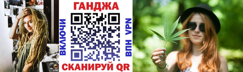 Продажа наркотиков Можга КОКАИН Канабис АМФЕТАМИН APVP ГАШ Галлюциногенные грибы Меф мяу мяу