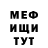 МЕТАДОН белоснежный Roberto Vargues