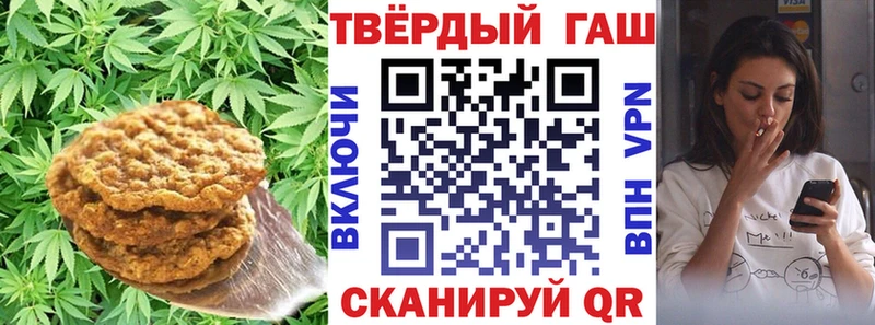KRAKEN зеркало  Можга  Печенье с ТГК конопля 