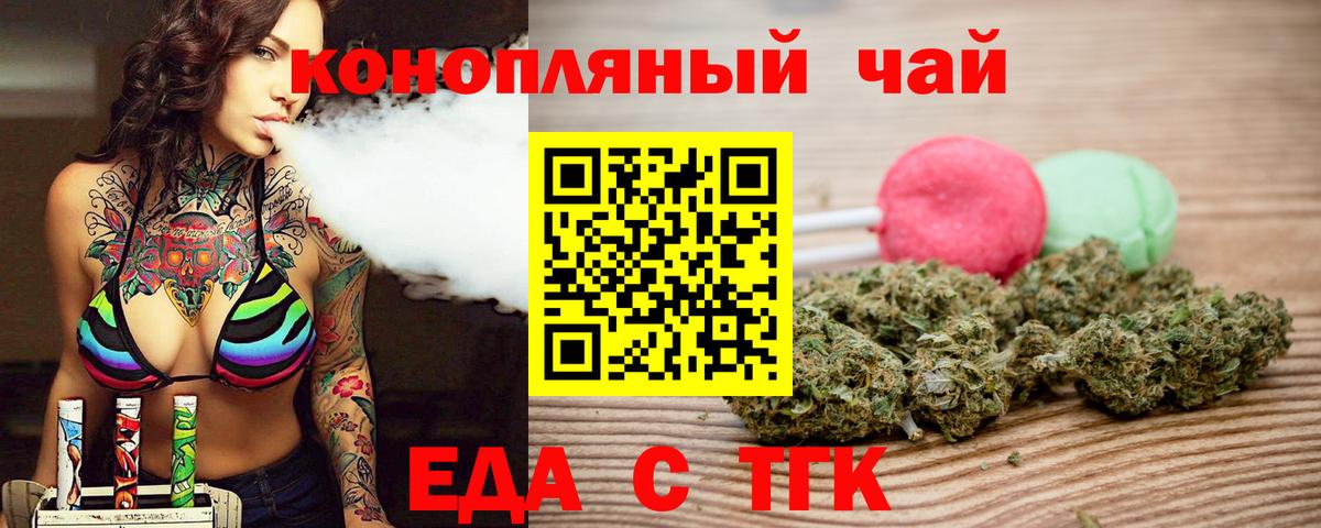 Можга  Canna-Cookies марихуана  Вход с VPN 