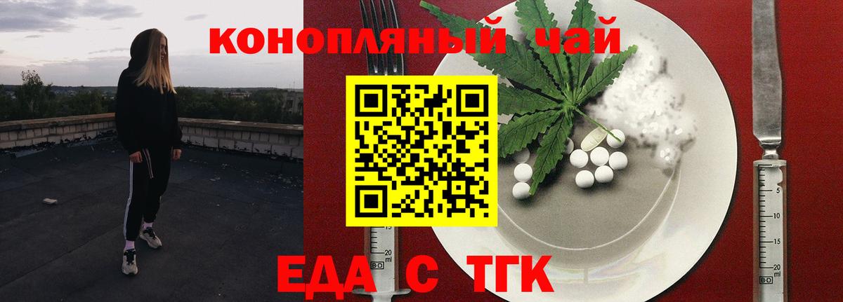 Кокаин  NBOMe  Экстази  Купить закладку  Мефедрон кристаллы  Канабис  Можга  Вход с VPN  Гашиш 