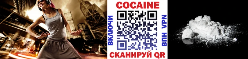 COCAIN Колумбийский Можга