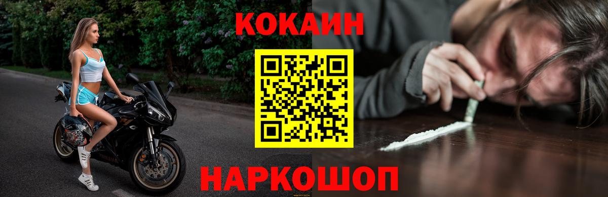 Cocaine Эквадор Можга