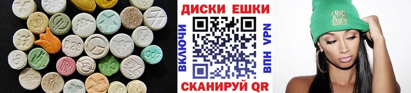 OMG где найти Можга Ecstasy диски