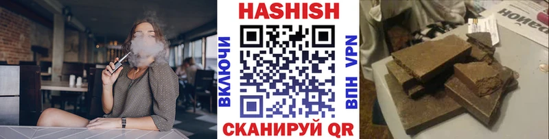 ГАШИШ Premium Можга