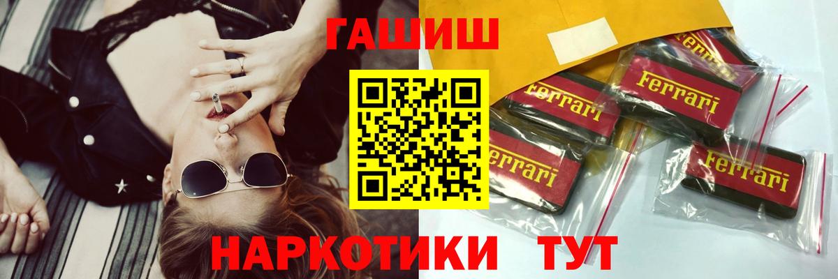 Можга  Гашиш Premium  ГАШИШ  Вход с VPN  ГАШИШ 40% ТГК 