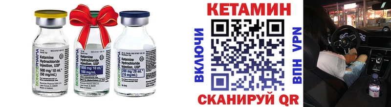 КЕТАМИН ketamine  что такое наркотик  Можга 