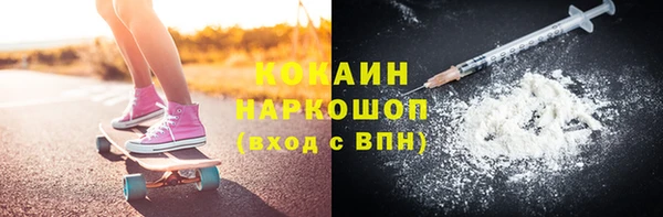 кристаллы Алексеевка