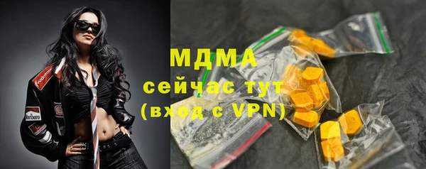 круглые Рославль