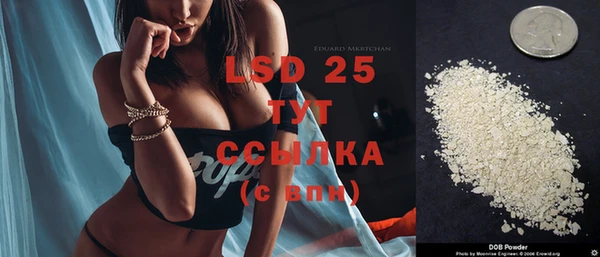 кристаллы Алексеевка