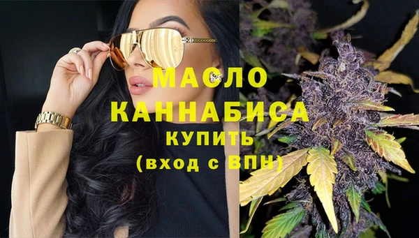 кристаллы Алексеевка