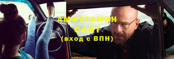 кристаллы Алексеевка