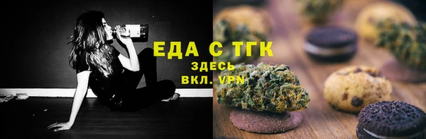 прущая мука Алексин