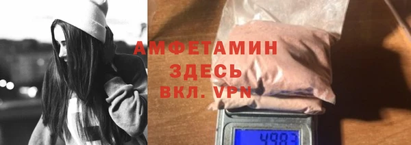 кристаллы Алексеевка