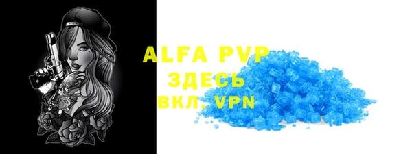 кристаллы Алексеевка
