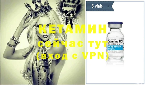 кристаллы Алексеевка