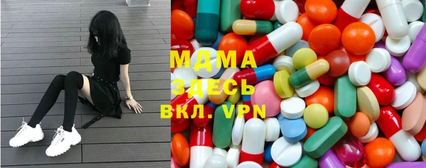 кристаллы Алексеевка