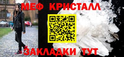 марки lsd Жуковский