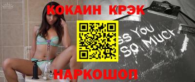 марки lsd Жуковский