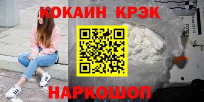 марки lsd Жуковский