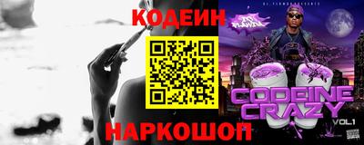 дживик Заводоуковск