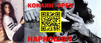 марки lsd Жуковский