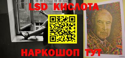 марки lsd Жуковский
