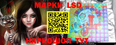 марки lsd Жуковский