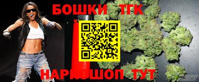 марки lsd Жуковский