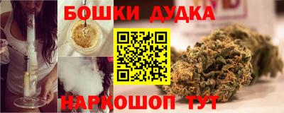 марки lsd Жуковский