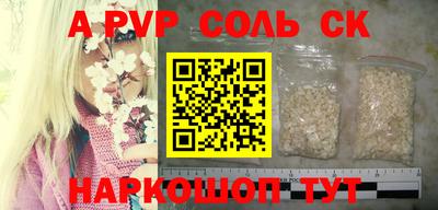 марки lsd Жуковский