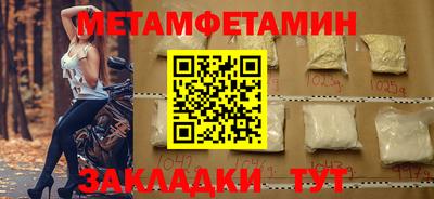 скорость Заволжье