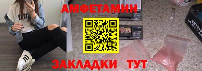 скорость Заволжье