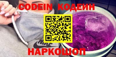 скорость Заволжье