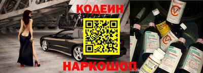 скорость Заволжье