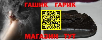 марки lsd Жуковский