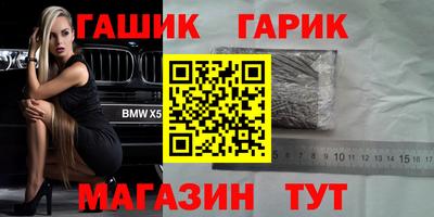 дживик Заводоуковск