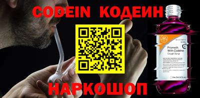 скорость Заволжье