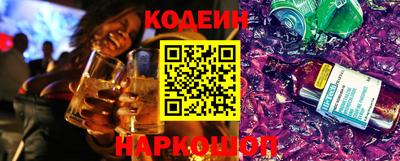 скорость Заволжье