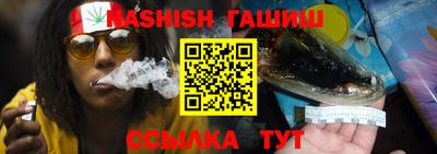 марки lsd Жуковский