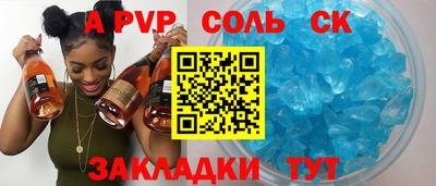 марки lsd Жуковский