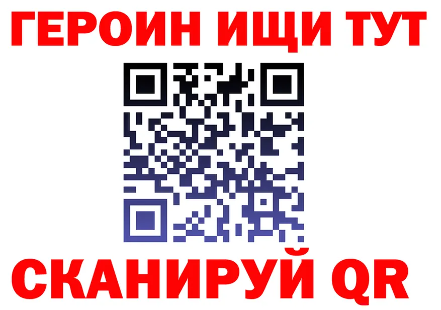 ГЕРОИН VHQ ONION это mega Можга