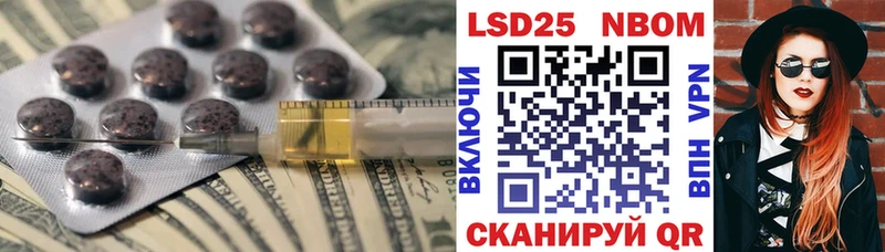 где найти   Можга  LSD-25 экстази кислота 