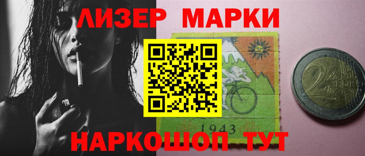 LSD-25 экстази кислота Можга
