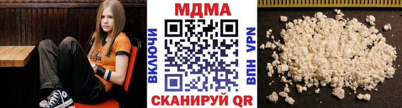 MEGA ссылка  Можга  MDMA crystal 