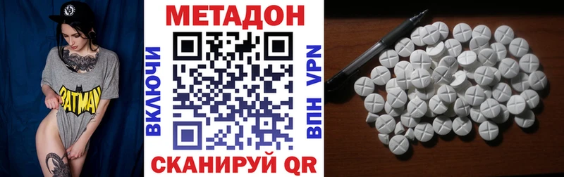 Метадон VHQ  где купить   Можга 