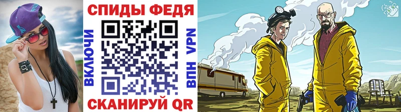 МЕТАМФЕТАМИН Methamphetamine  Можга 