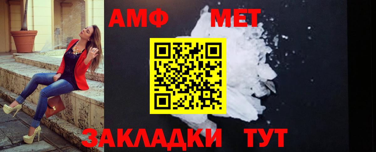 Первитин Декстрометамфетамин 99.9% Можга