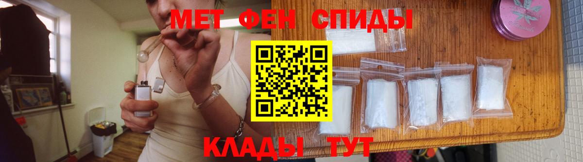 Метамфетамин Декстрометамфетамин 99.9%  Вход с VPN  Метамфетамин Декстрометамфетамин 99.9%  Можга 