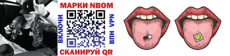 что такое   Можга  Марки 25I-NBOMe 1,8мг 